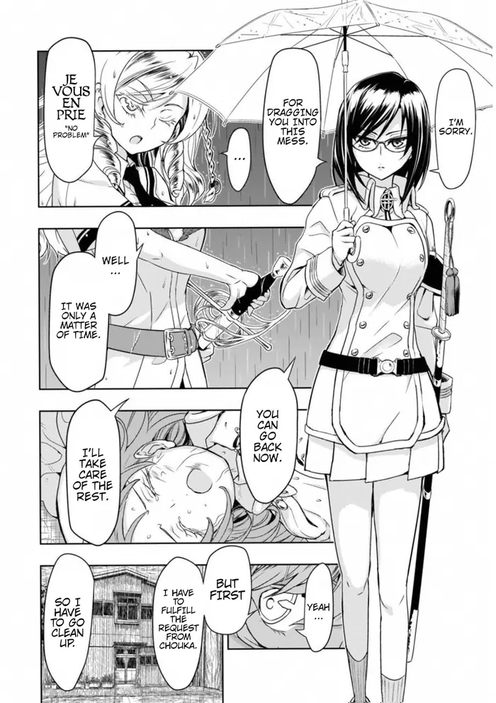 Armed Girl